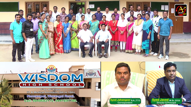 WISDOM HIGH SCHOOL,Narsampet